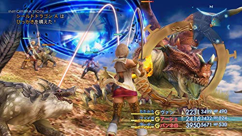 Square Enix Final Fantasy Xii The Zodiac Age Nintendo Switch Nouveau