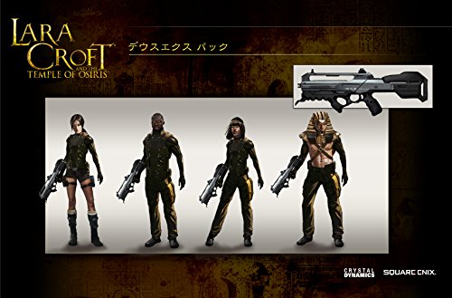 Square Enix Lara Croft And The Temple Of Osiris Playstation 4 Ps4 - New Japan Figure 4988601009027 1