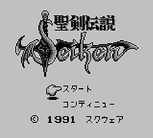 Square Enix Seiken Densetsu Nintendo Switch - New Japan Figure 4988601009843 1