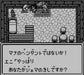 Square Enix Seiken Densetsu Nintendo Switch - New Japan Figure 4988601009843 2