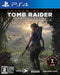 Square Enix Shadow Of The Tomb Raider Definitive Edition Sony Ps4 Playstation 4 - New Japan Figure 4988601010467