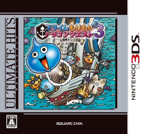 Square Enix Slime Morimori Dragon Quest 3: Taikaizoku To Shippo Dan Ultimate Hits 3Ds Gebraucht