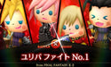 Square Enix Theatrhythm Final Fantasy Curtain Call 3Ds - Used Japan Figure 4988601008389 3