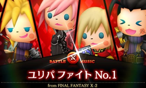Square Enix Theatrhythm Final Fantasy Curtain Call 3Ds - Used Japan Figure 4988601008389 3