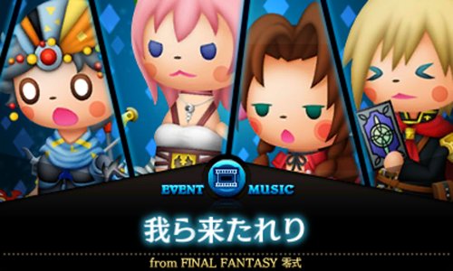 Square Enix Theatrhythm Final Fantasy Curtain Call 3Ds - Used Japan Figure 4988601008389 6