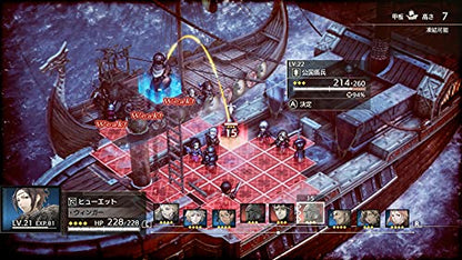 Square Enix Triangle Strategy For Nintendo Switch - Pre Order Japan Figure 4988601011068 3