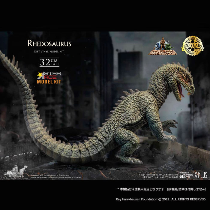 Star Ace Toys Lidosaurus Height Approx 320Mm Unpainted Assembly Soft Vinyl Kit