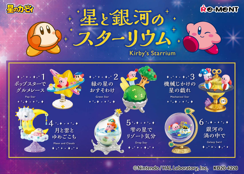 RE-MENT RE-MENT Kirby Star & Galaxy Starium 6 Pcs Box
