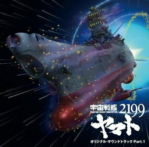 Star Blazers: Space Battleship Yamato 2199 Original-Soundtrack Teil 1