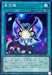Star Butterfly - DBGC-JP031 - NORMAL - MINT - Japanese Yugioh Cards Japan Figure 52331-NORMALDBGCJP031-MINT