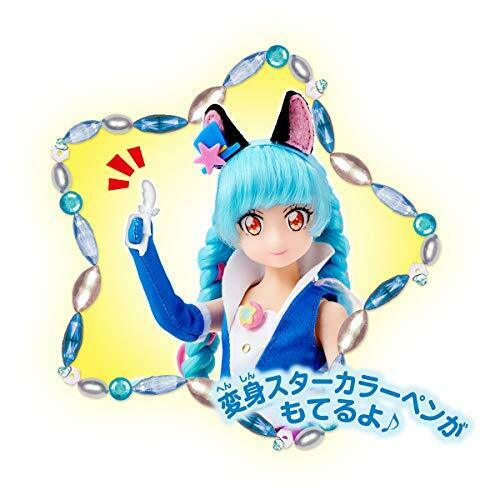 Bandai Star Twinkle Precure Cure Cosmo Doll Figure Toy
