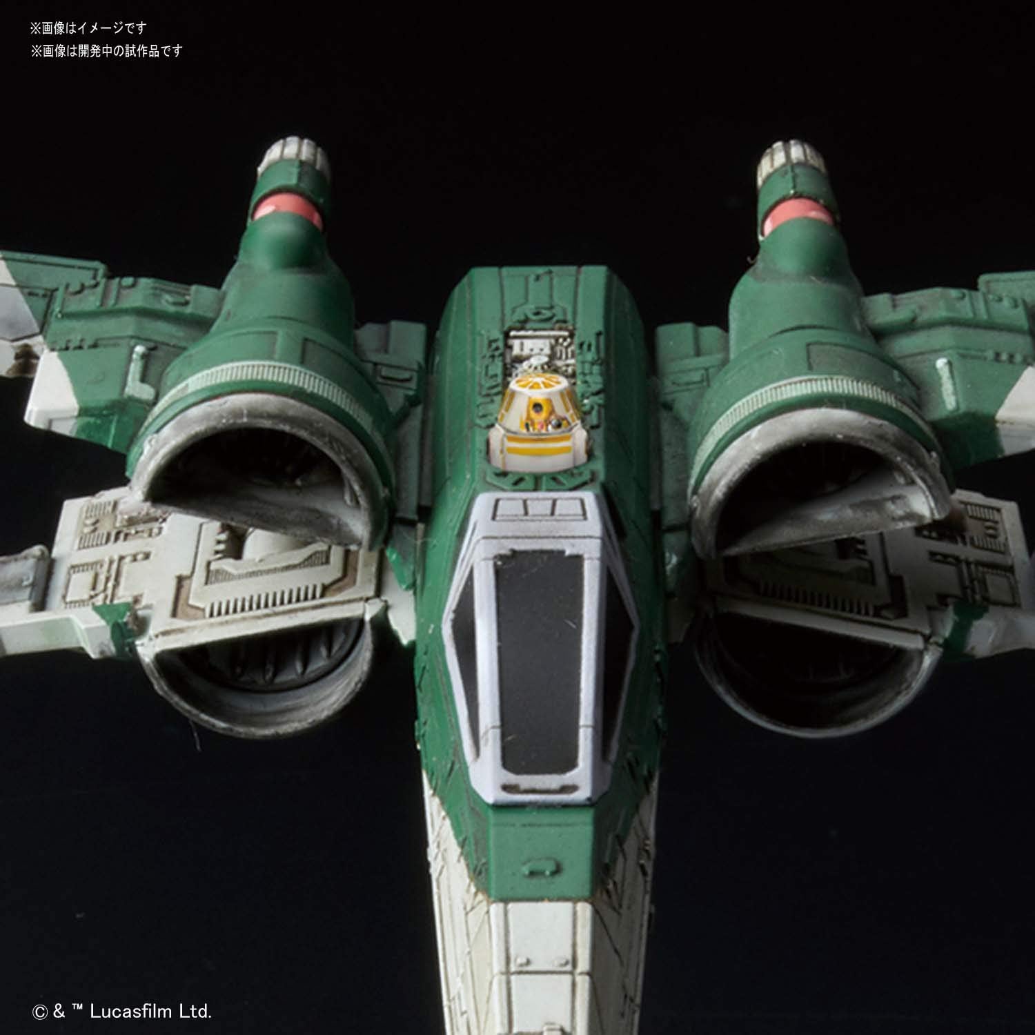 Bandai Spirits Star Wars X Wing Fighter Plastic Model (The Rise Of Skywalker Japan)- Japan Figure Store - #1 Bring To You The Best Japanese Goods
