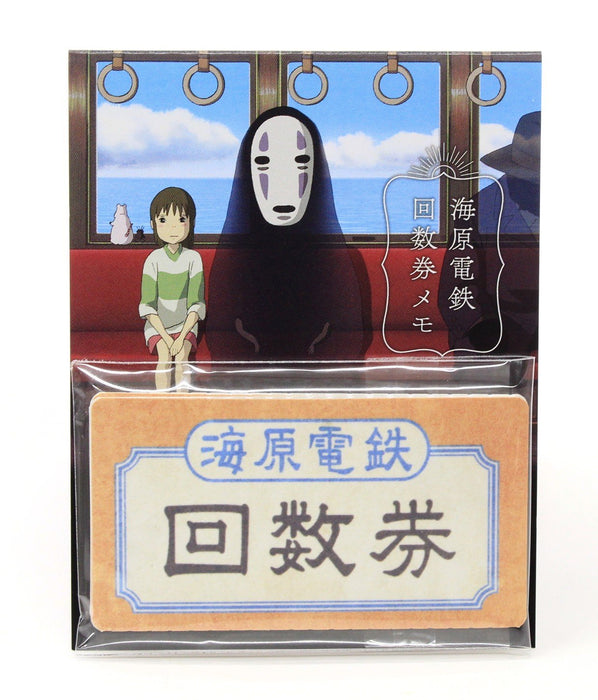 Studio Ghibli Chihiro Kaibara Electric Railway Ticket Memo