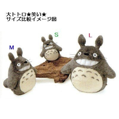 Sun Arrow Ghibli My Neighbor Totoro Big Totoro Laugh S Plush Toy 15cm Japanese Totoro Toys