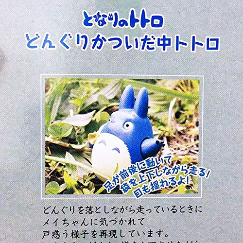 ENSKY Pull Back Collection Studio Ghibli My Neighbor Totoro Blue Totoro