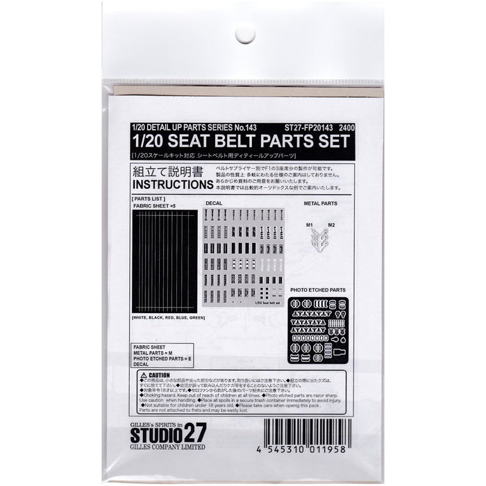Studio27 St27 Fp20143 Seat Belt Parts Set For 1/20 Japanese Scale Plastic Model Kit