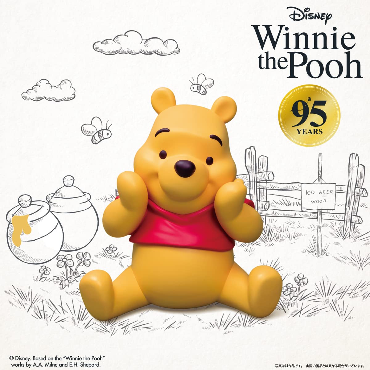 Penguin Toys Japan Giant Pooh Stylized Toy Collection Series- Japan Figure Store - #1 Bring To You The Best Japanese Goods
