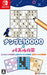Success Nanpure 10000 Puzzle No Mado Nintendo Switch - New Japan Figure 4944076005131