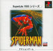 Success Super Lite 1500 Spider Man Sony Playstation Ps One - Used Japan Figure 4944076002536
