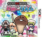 Success Touch Detective Nameko Rhythm [3Ds Software ] - New Japan Figure 4944076005056