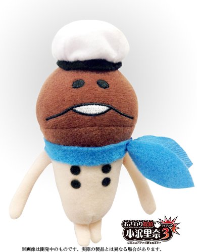 Success Touch Detective Rising 3 Nameko View Banana Dream Of [3Ds Software ] - New Japan Figure 4944076005049 2