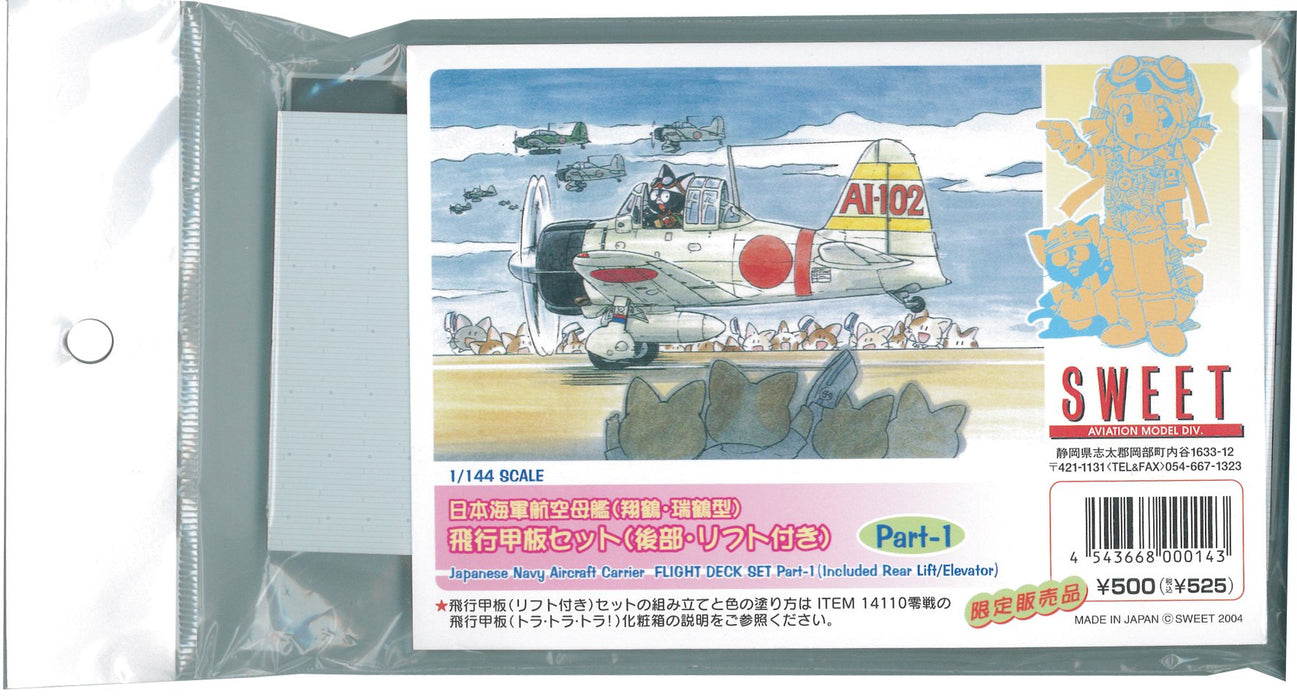 SWEET Aufkleber Teil-1 Flugzeugträger-Flugdeck-Set der japanischen Marine im Maßstab 1:144