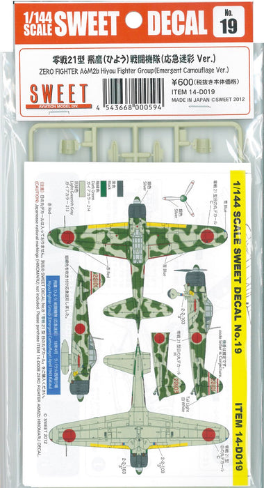 SWEET Decal No.19 Zero Fighter A6M2B Type 21 Hiyou Fighter Group 1/144 Scale Kit