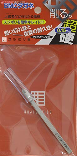 SUJIBORIDO 122012 Bmc Steel Blade Width 0.15Mm- Japan Figure Store - #1 Bring To You The Best Japanese Goods