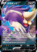 Sukatank V - 056/098 S12 - RR - MINT - Pokémon TCG Japanese Japan Figure 37548-RR056098S12-MINT