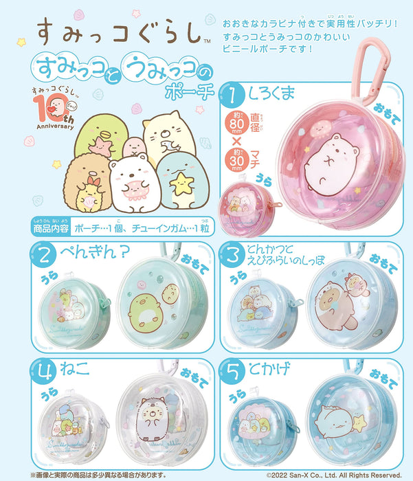 F-TOYS Sumikko Gurashi Sumikko To Umikko No Pouch 10Pcs Box Candy Toy