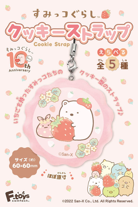 F-TOYS Sumikko Gurashi Cookie Strap 10Pack Box