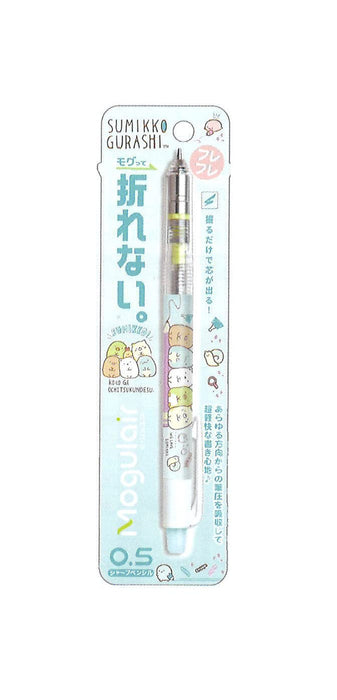 SAN-X Sumikko Gurashi Mogulair Mechanical Pencil 0.5Mm Ph11005