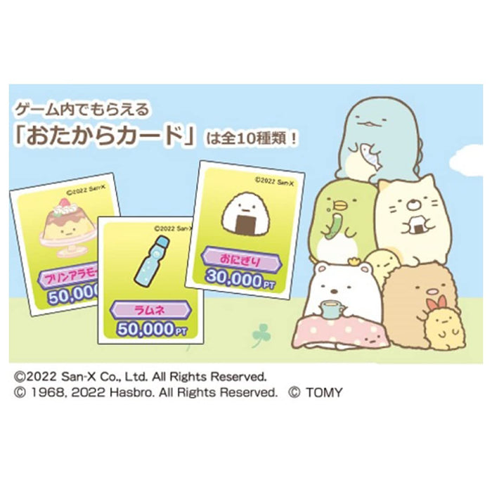 Takara Tomy Sumikko Gurashi Pocket Life Board Game for Family Fun