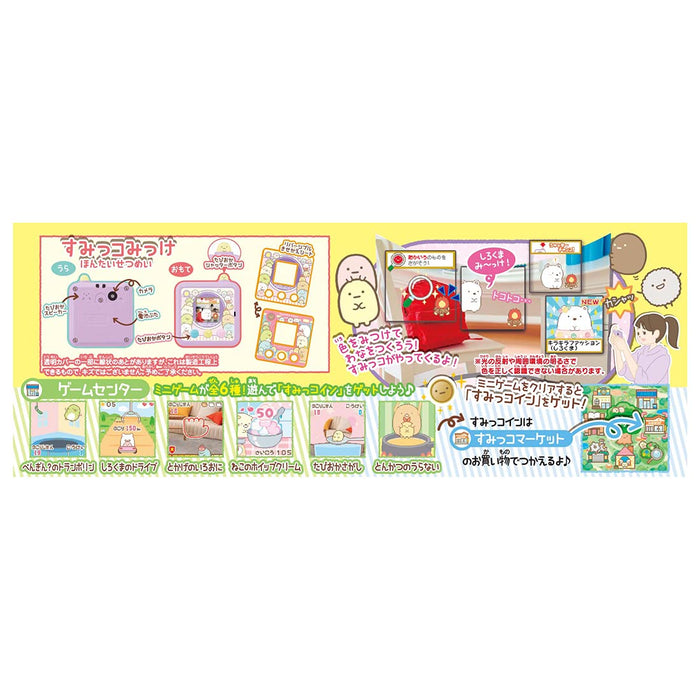 Takara Tomy Sumikko Gurashi Mikke – Jouet animé authentique et à collectionner