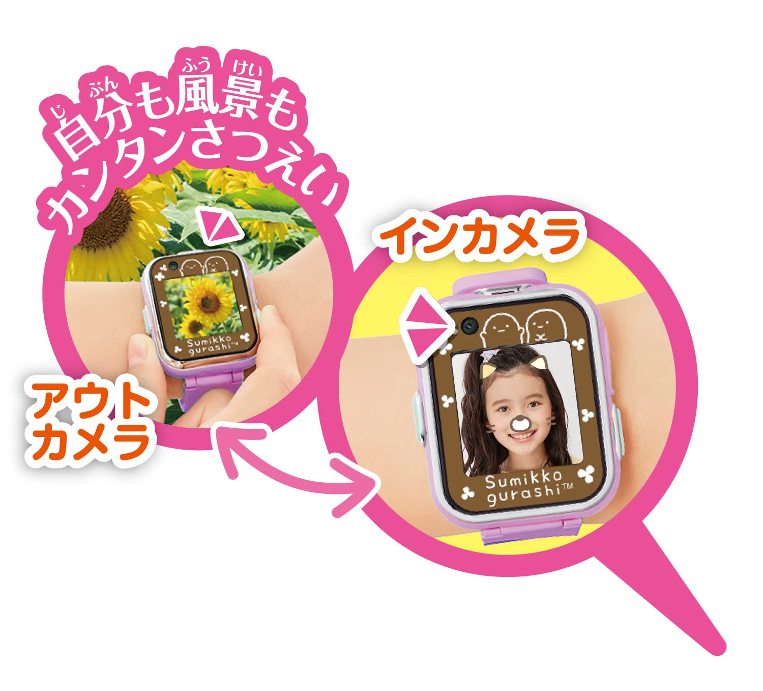 Agatsuma Sumikko Gurashi Sumikko Smart Watch Purple Japanese Smart Watches- Japan Figure Store - #1 Bring To You The Best Japanese Goods
