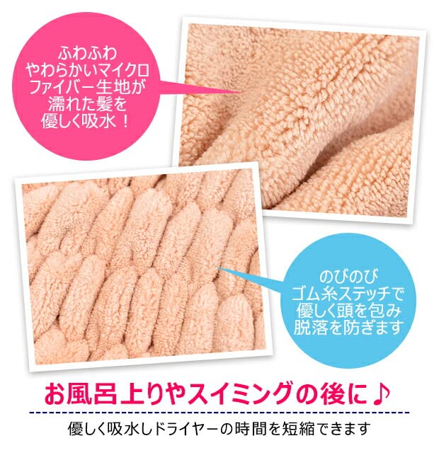Sumikko Gurashi Towel Cap Cat Sg-0591