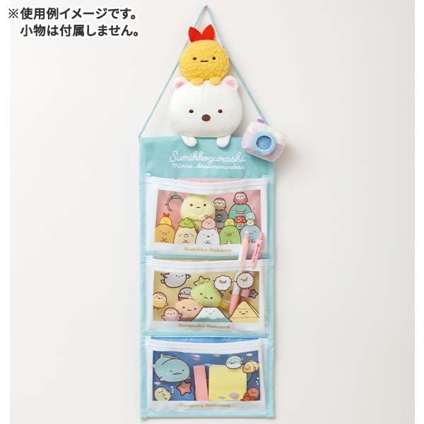 San-X Plush Wall Pocket - Sumikkogurashi Collection Everyone Gathers Mf53101