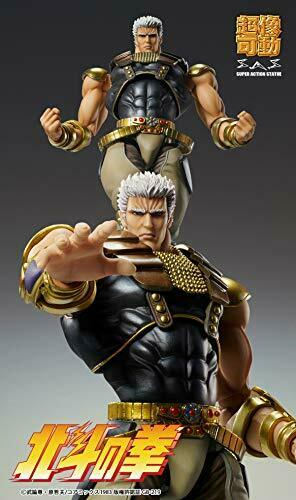Super Figure Action Fist Of The North Star Raoh Figure