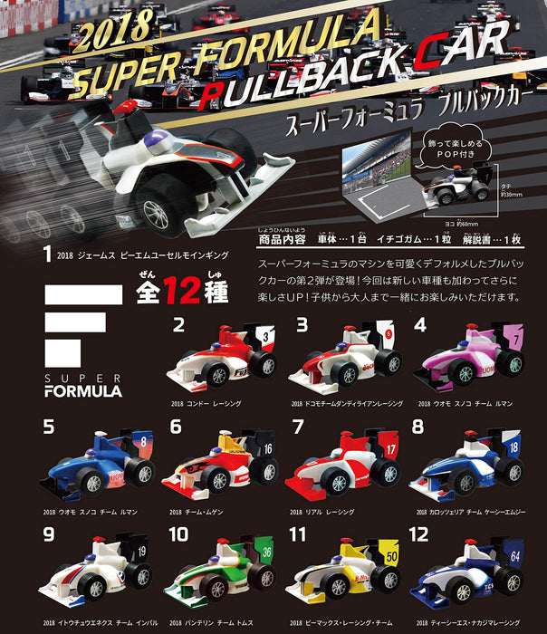 F-TOYS Super Formula Pull Back Car 2018 1 Boîte 6 Pcs. Régler