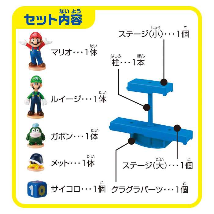 EPOCH Super Mario Balance World Game Jr. Underground Stage