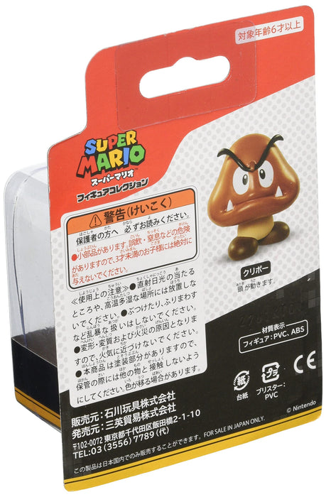 ISHIKAWA TOY Collection de figurines Super Mario Goomba