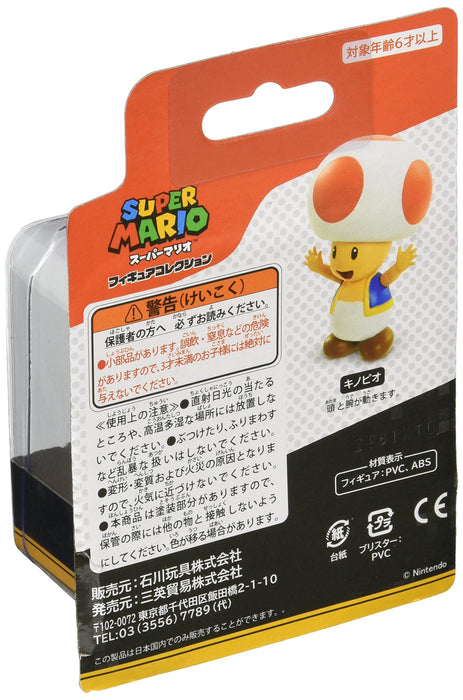 Collection de figurines Super Mario Pinocchio Fcm-006
