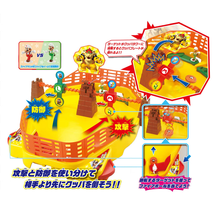 Super Mario Fireball Stadium