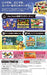 Super Mario Party Nintendo Switch - New Japan Figure 4902370540437 1