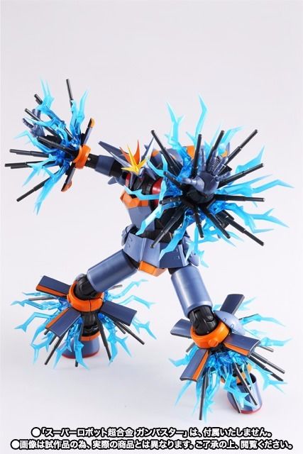 Super Robot Chogokin Guts & Effort Weapon Set Bandai Tamashii Nations