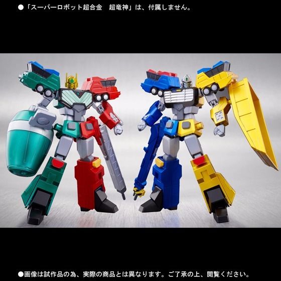 Super Robot Chogokin King Of Braves Figurine d'action Gaogaigar Gekiryujin Bandai