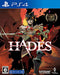 Supergiant Games Hades For Sony Playstation Ps4 - New Japan Figure 4571304474539