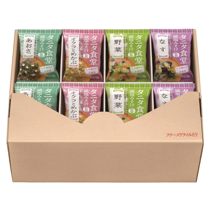 Marukome Freeze-Dried Low-Salt Miso Soup Assortment 24 Meals (4 Types X 6 Meals) Supervised By Tanita Shokudo Japan