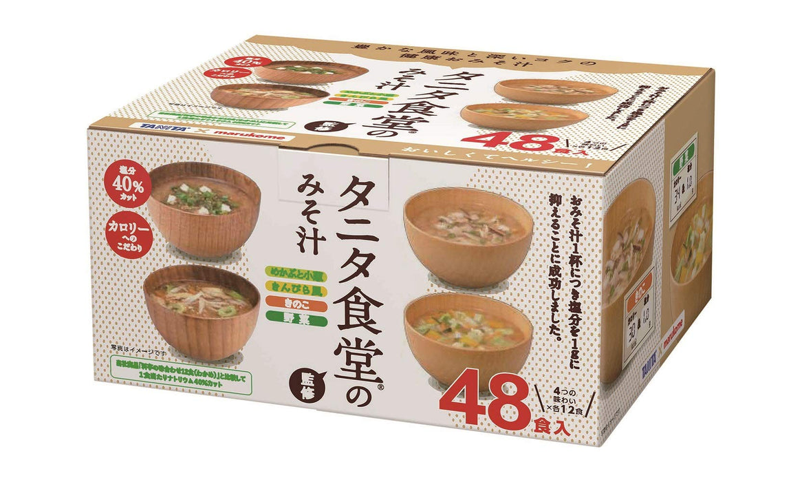 Marukome Tanita Shokudo Instant-Miso-Suppe mit reduziertem Salzgehalt, überwacht von Tanita Shokudo, 40 % Salzgehalt, 48 Mahlzeiten, Japan