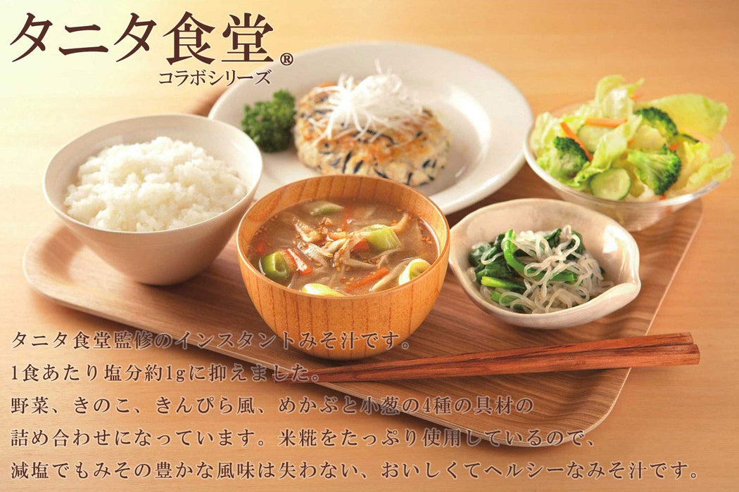 Marukome Tanita Shokudo Instant-Miso-Suppe mit reduziertem Salzgehalt, überwacht von Tanita Shokudo, 40 % Salzgehalt, 48 Mahlzeiten, Japan